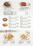 역대짬뽕 다산1호점