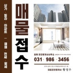 힐링공인중개사사무소