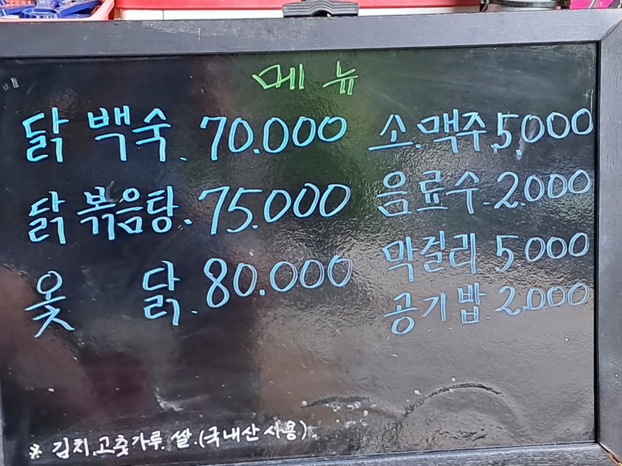숲속의계곡 이미지