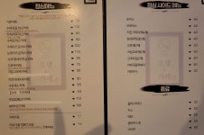오뎅n카레