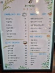 북카페베리숲