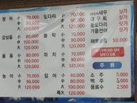 바다원