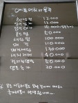 예쁜머리