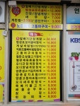 착한식당