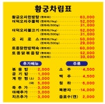 황궁오리