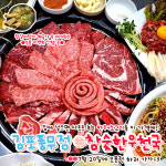 참숯한우천국 김포풍무점