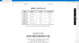 랜덤카오디오
