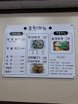 영진식당
