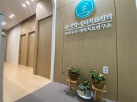 숨상담심리치료센터
