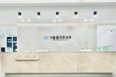 서울올바로치과의원