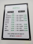 미스터 컷
