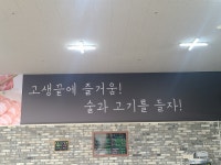 용감한대패집