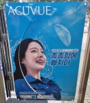 e편한안경원