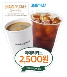 뚜레쥬르 화정덕양구청점