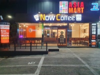 나우커피 고흥주공점