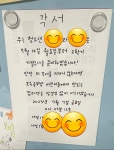 스터디플러스 수학 공부방