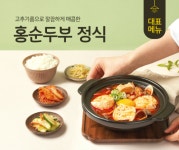 제순식당 경산(서울방향)휴게소점