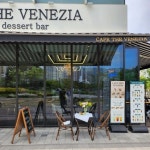 카페 더 베네치아