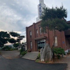 삼은교회