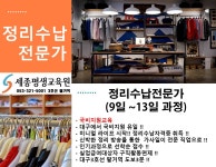 세종평생교육원