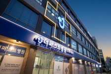 더퍼스트병원