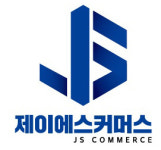 제이에스커머스