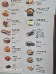 정읍옛날김밥 영통점
