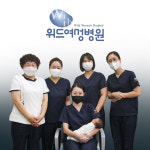 위드여성병원