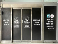 고기벅스 오창점