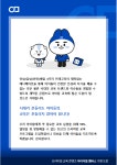 TOP태권도