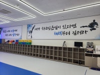 대성태권도 자이점