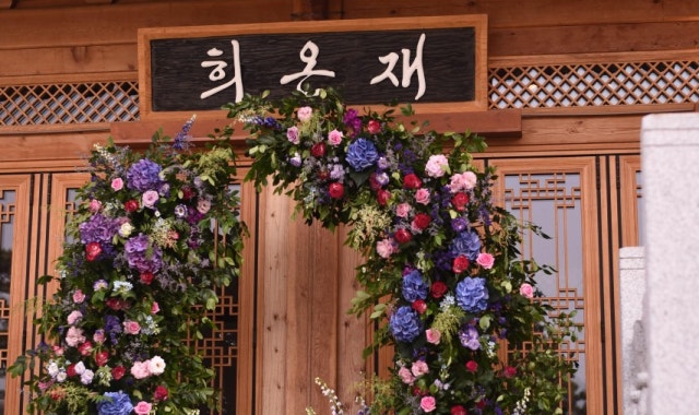 희온포레 사진 2