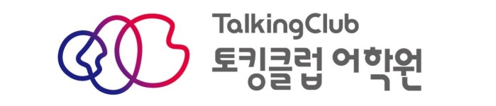 이보영의토킹클럽 성북돈암분원