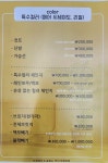 라경헤어