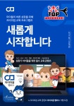 TOP태권도