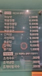김춘장