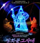 디스이즈잇