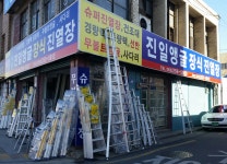 진일앵글장식