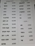 산동원두막