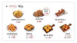 돈까스회관 루원시티점