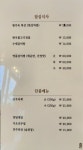 왕가옥