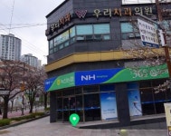 녹산농협 지사지점