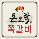 돈오락쪽갈비 장유점