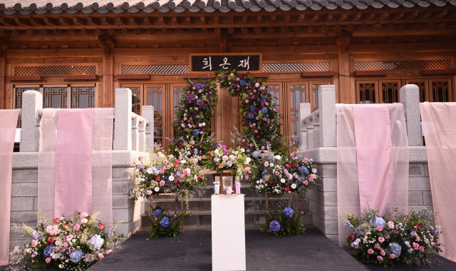 희온포레 사진 1