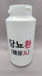배한의원