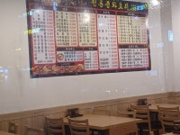 전통중화요리