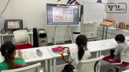 캉가잉글리쉬 마곡본사직영점