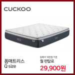 얼음정수기.에어컨.가전토탈렌탈휴본코웨이