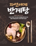 엄마손김밥