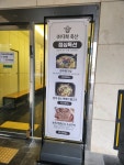 대복축산 삼산지점